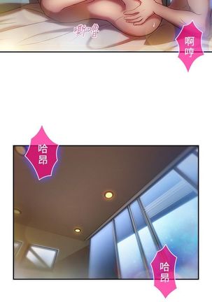 SWITCH 湿家侦探 Page #236