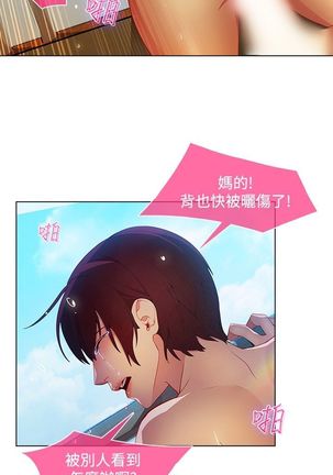 SWITCH 湿家侦探 Page #461