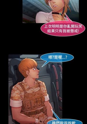 SWITCH 湿家侦探 Page #538