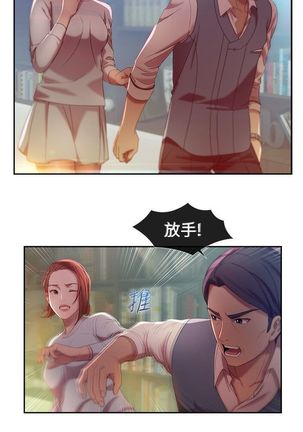 SWITCH 湿家侦探 Page #87