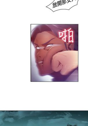 SWITCH 湿家侦探 Page #145