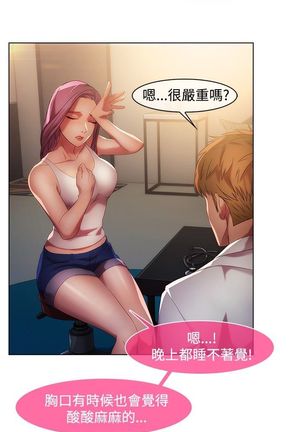 SWITCH 湿家侦探 Page #318