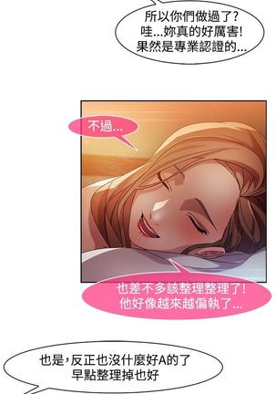 SWITCH 湿家侦探 Page #305