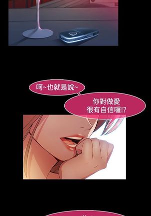 SWITCH 湿家侦探 Page #391