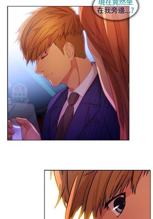 SWITCH 湿家侦探 Page #379