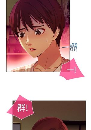 SWITCH 湿家侦探 Page #485