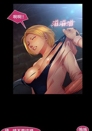 SWITCH 湿家侦探 Page #570