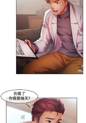 SWITCH 湿家侦探 Page #269
