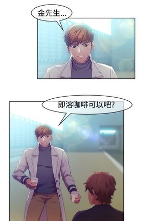 SWITCH 湿家侦探 Page #64