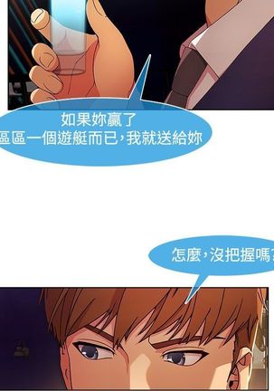 SWITCH 湿家侦探 Page #456