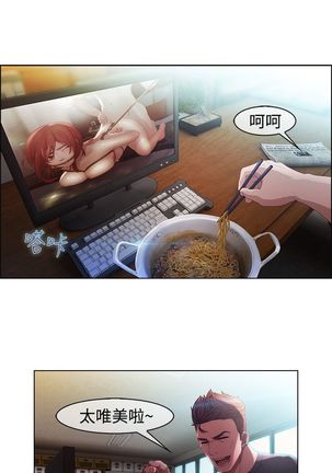 SWITCH 湿家侦探 Page #60