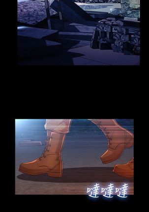 SWITCH 湿家侦探 Page #550