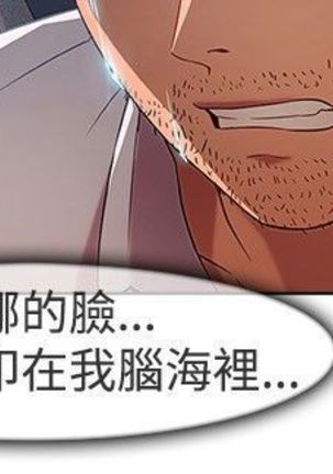 SWITCH 湿家侦探 Page #342