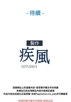 SWITCH 湿家侦探 Page #505