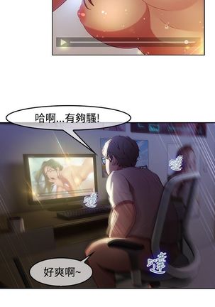 SWITCH 湿家侦探 Page #75