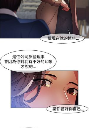 SWITCH 湿家侦探 Page #311