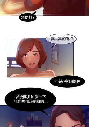 SWITCH 湿家侦探 Page #106