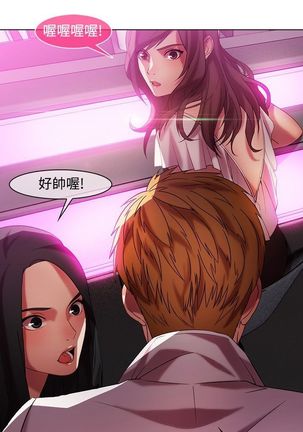 SWITCH 湿家侦探 Page #275