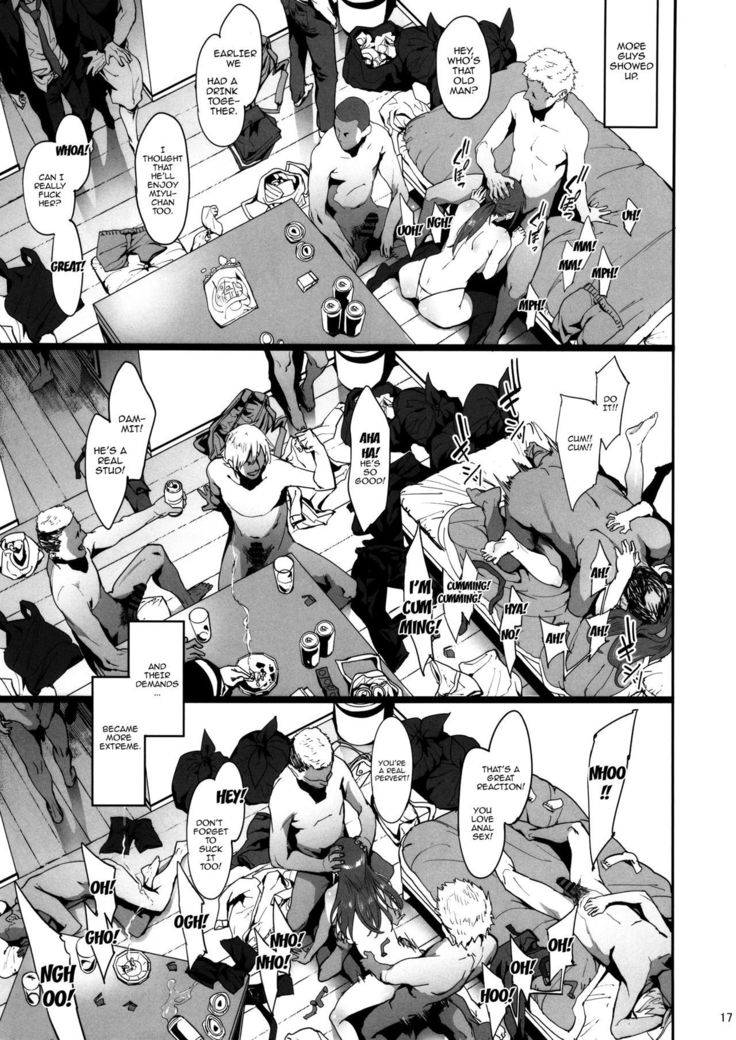Mifune Miyu no Koukai