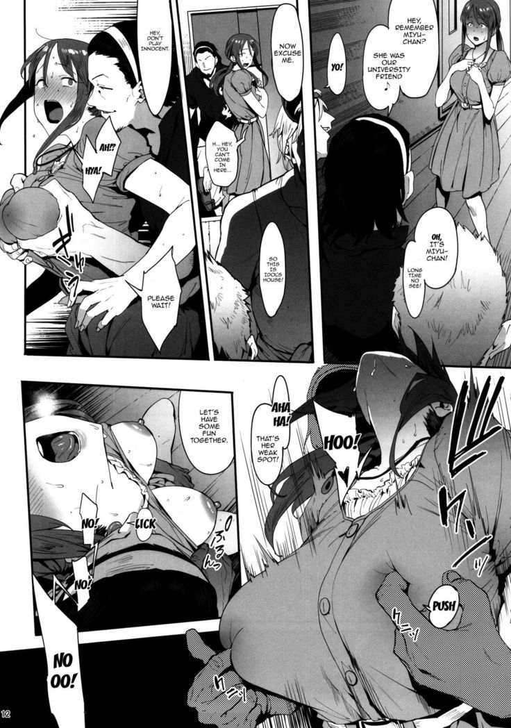Mifune Miyu no Koukai