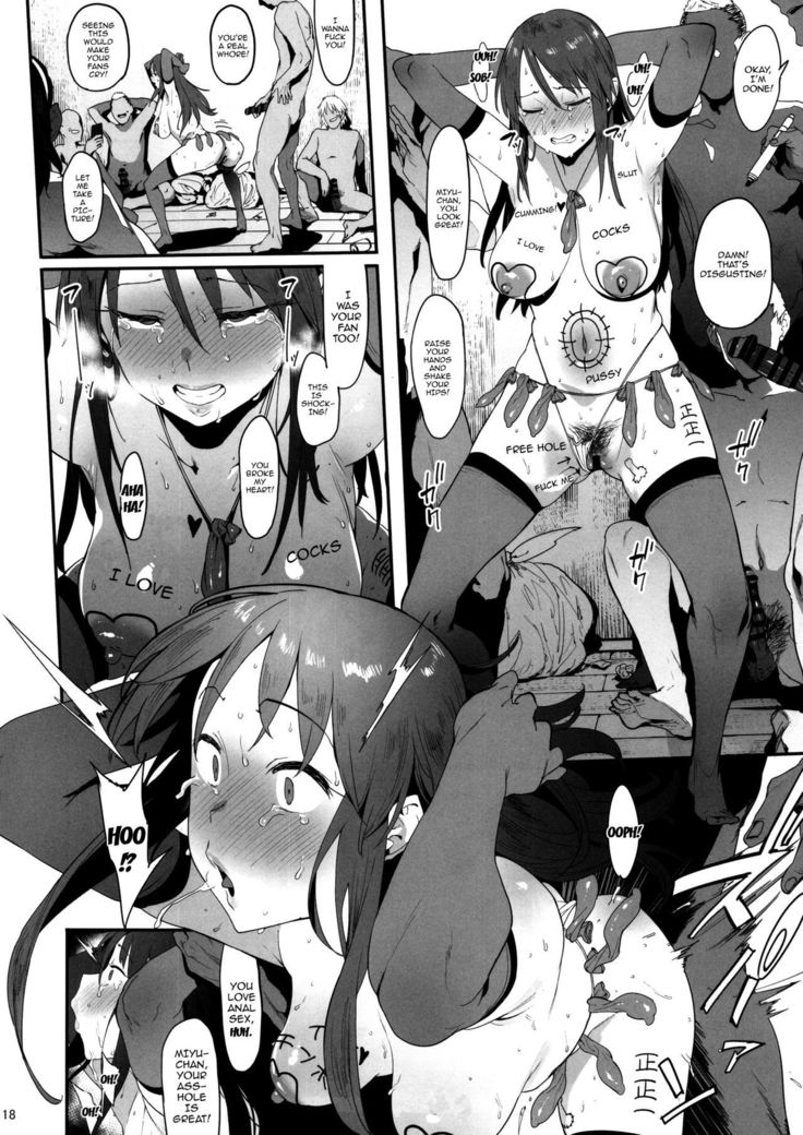 Mifune Miyu no Koukai