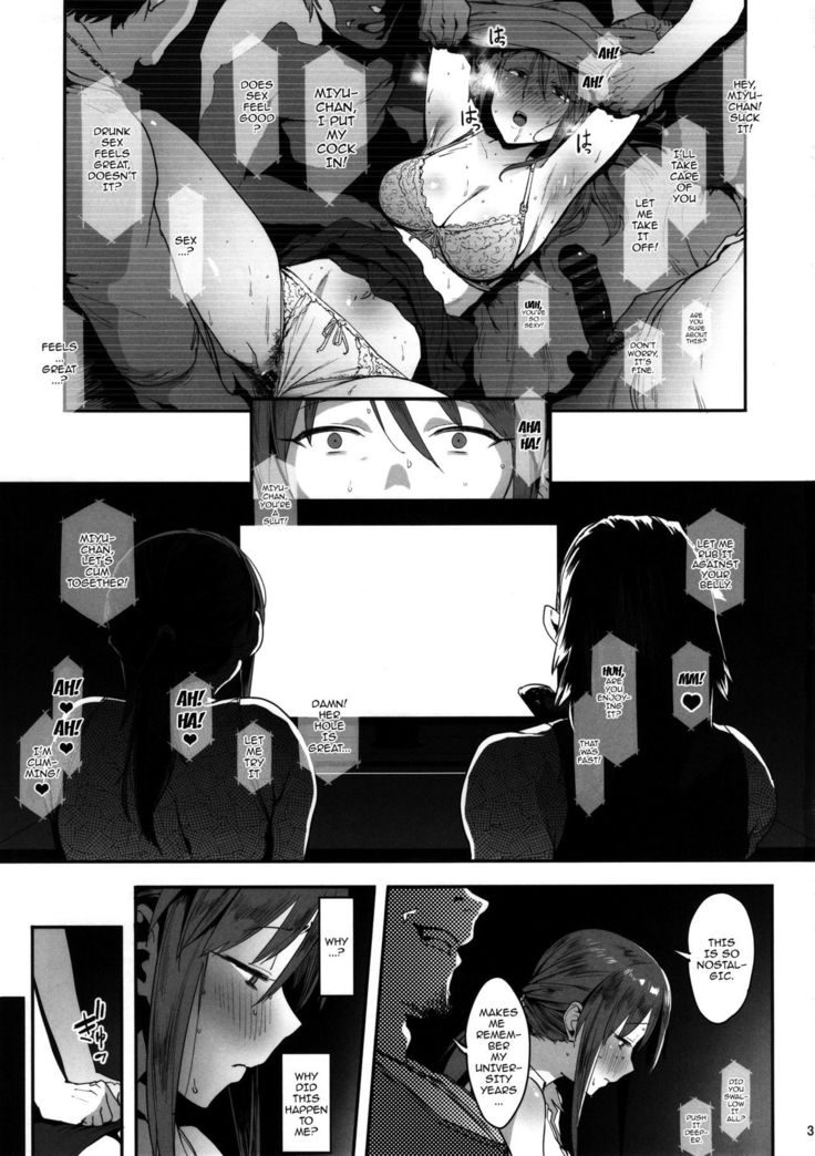 Mifune Miyu no Koukai