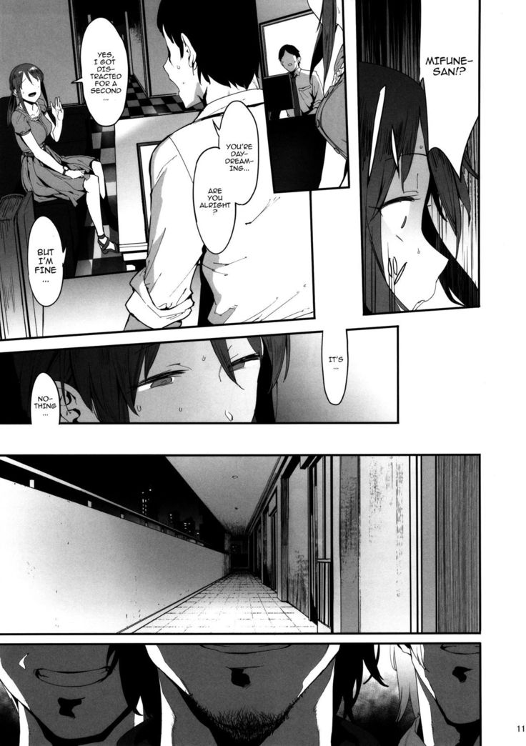 Mifune Miyu no Koukai