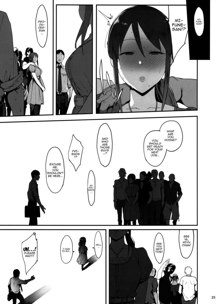 Mifune Miyu no Koukai