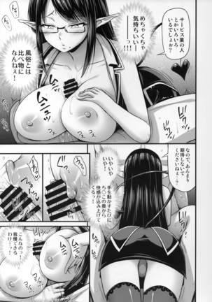 Image 6809904
