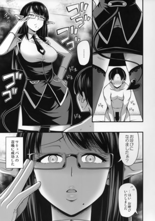 Image 6809900