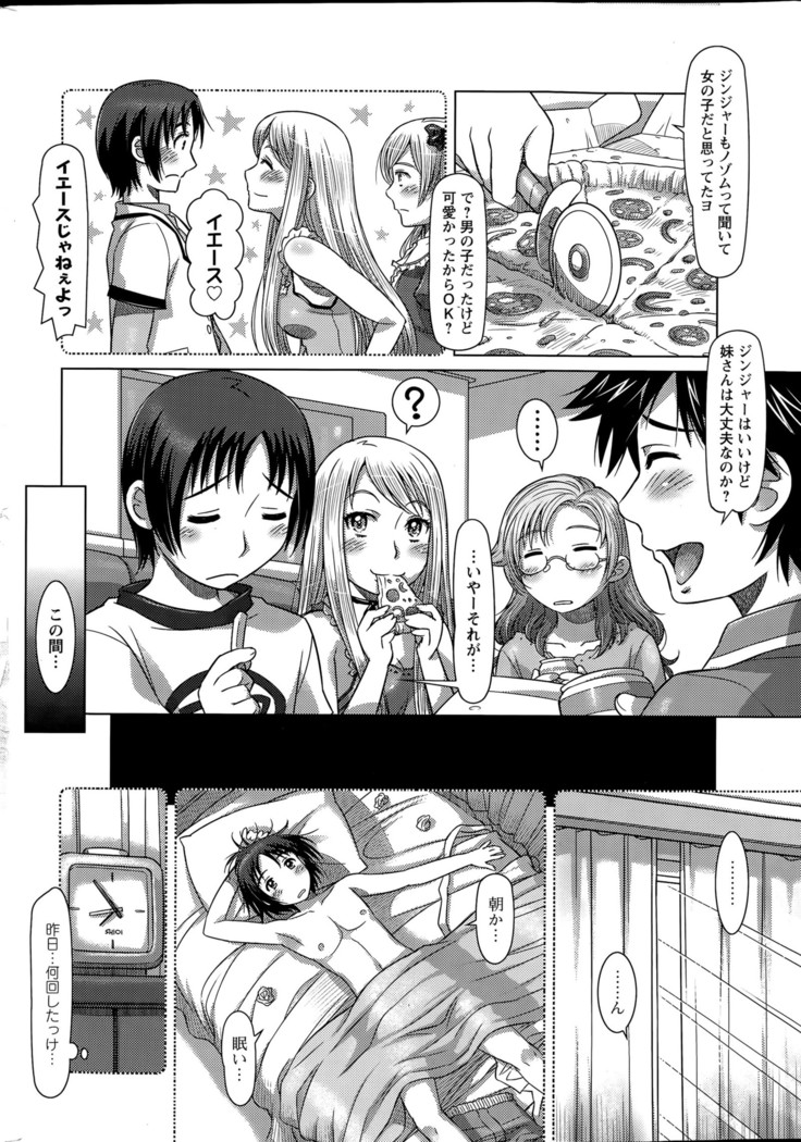 Everything Goes Ch. 01-06