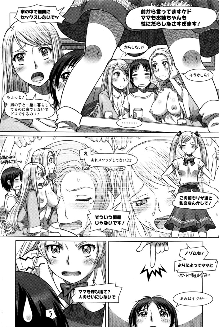 Everything Goes Ch. 01-06
