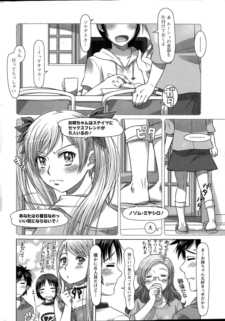 Everything Goes Ch. 01-06