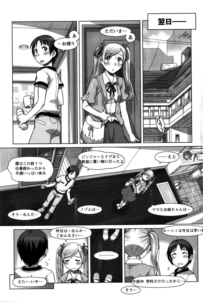Everything Goes Ch. 01-06
