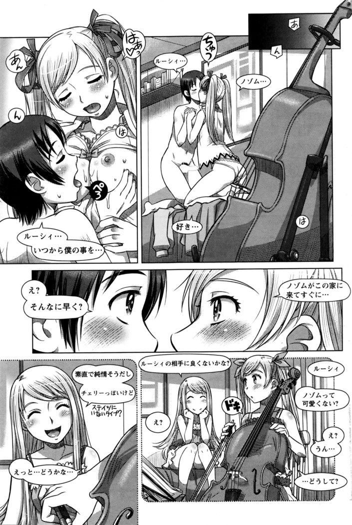 Everything Goes Ch. 01-06