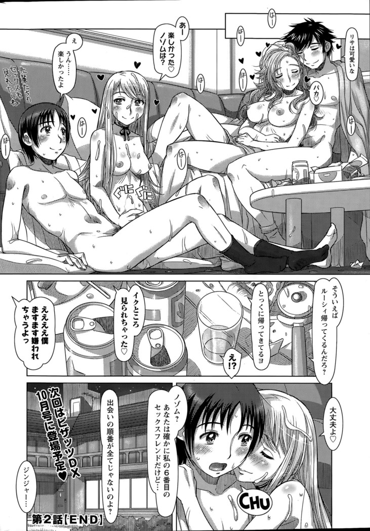 Everything Goes Ch. 01-06