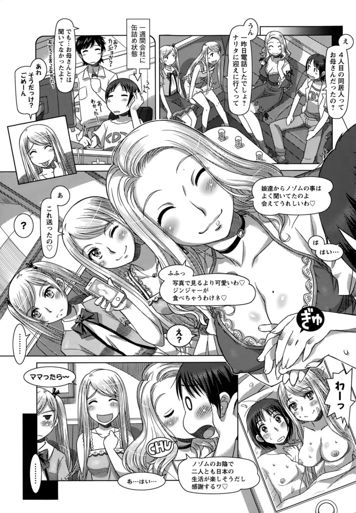 Everything Goes Ch. 01-06