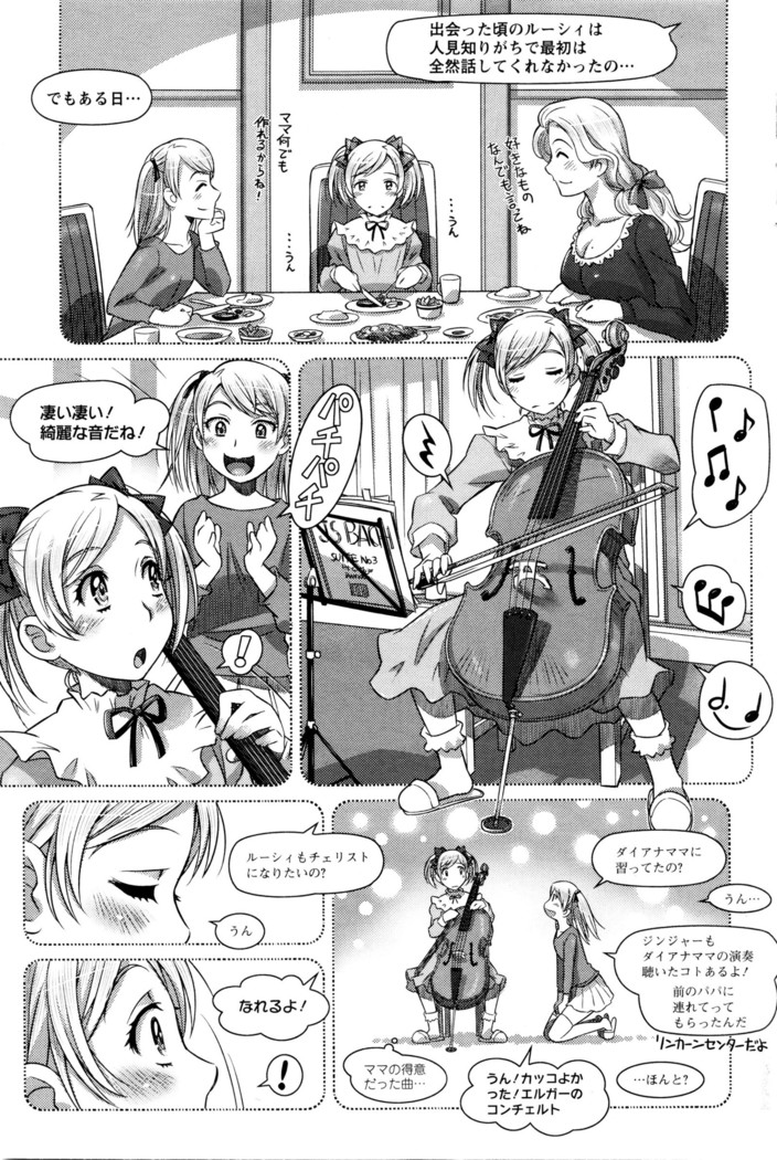 Everything Goes Ch. 01-06