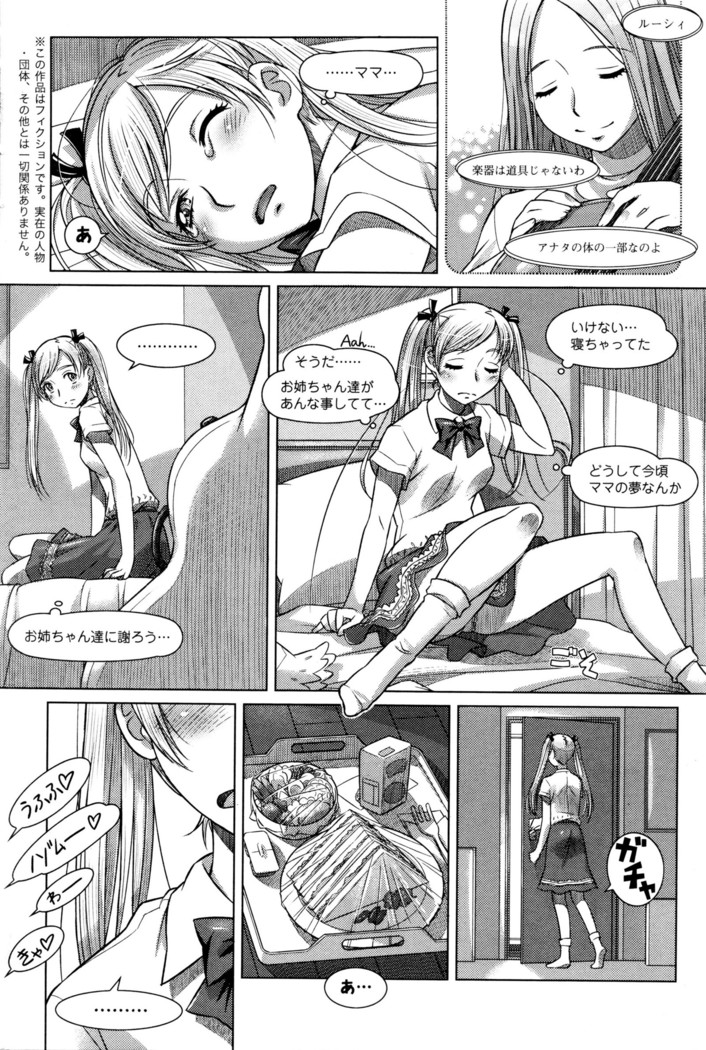 Everything Goes Ch. 01-06