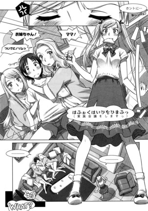 Everything Goes Ch. 01-06 Page #67