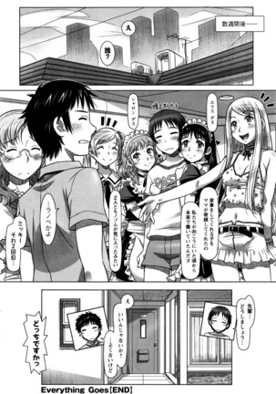 Everything Goes Ch. 01-06 Page #112