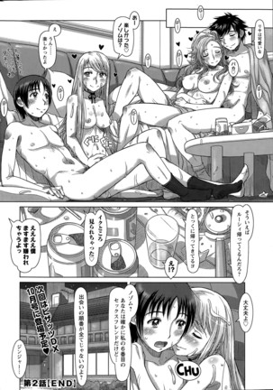 Everything Goes Ch. 01-06 Page #40