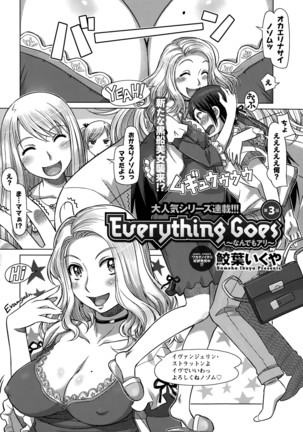 Everything Goes Ch. 01-06 Page #42
