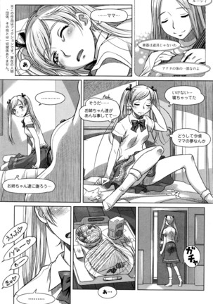 Everything Goes Ch. 01-06 Page #66