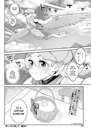 Nekko Made Aishite Page #30