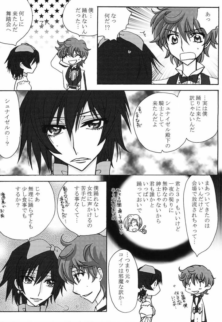 Lulu Hime
