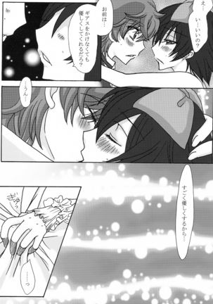 Lulu Hime Page #35