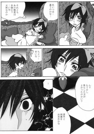 Lulu Hime Page #23