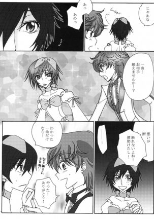 Lulu Hime Page #17