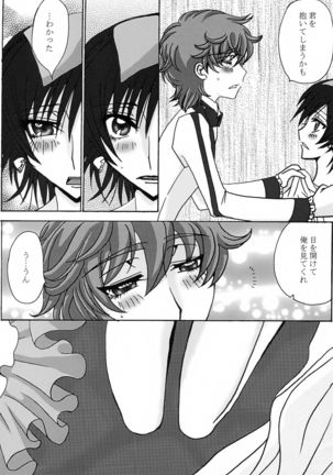 Lulu Hime Page #33
